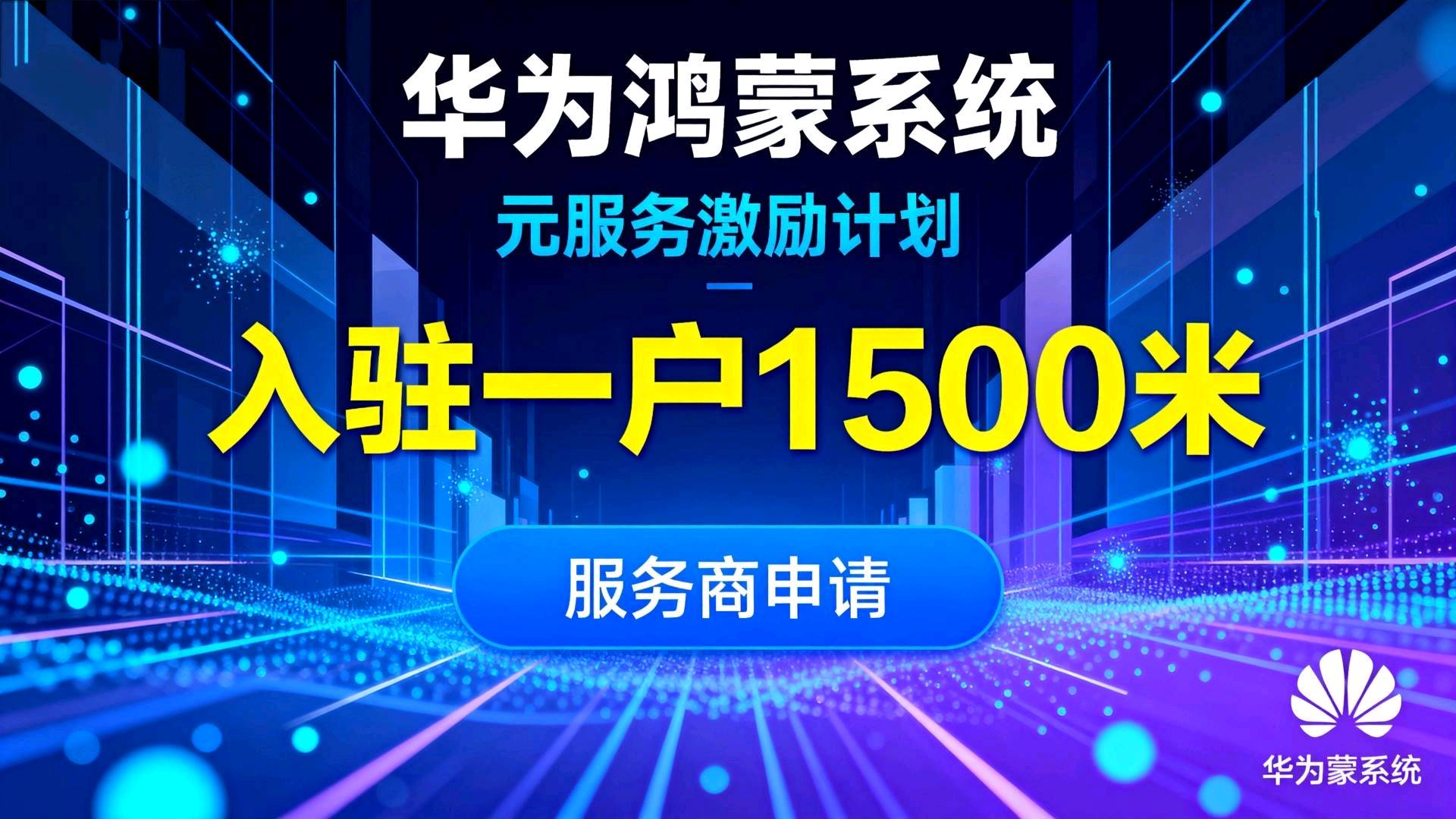 张女士其他供需