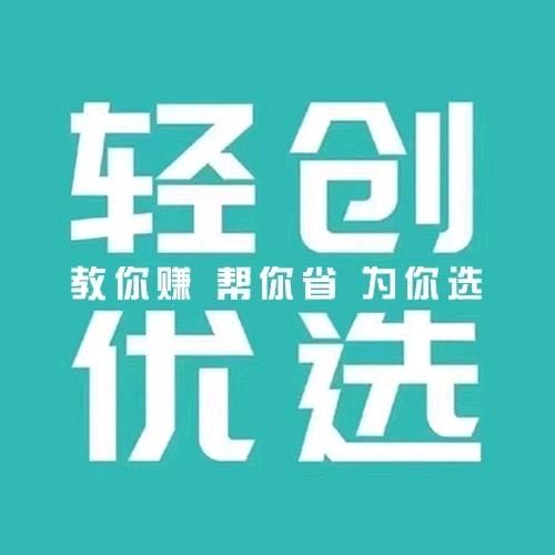 桓丰地推项目推广入驻京东，美团，寻找稳定个人，团队日结
