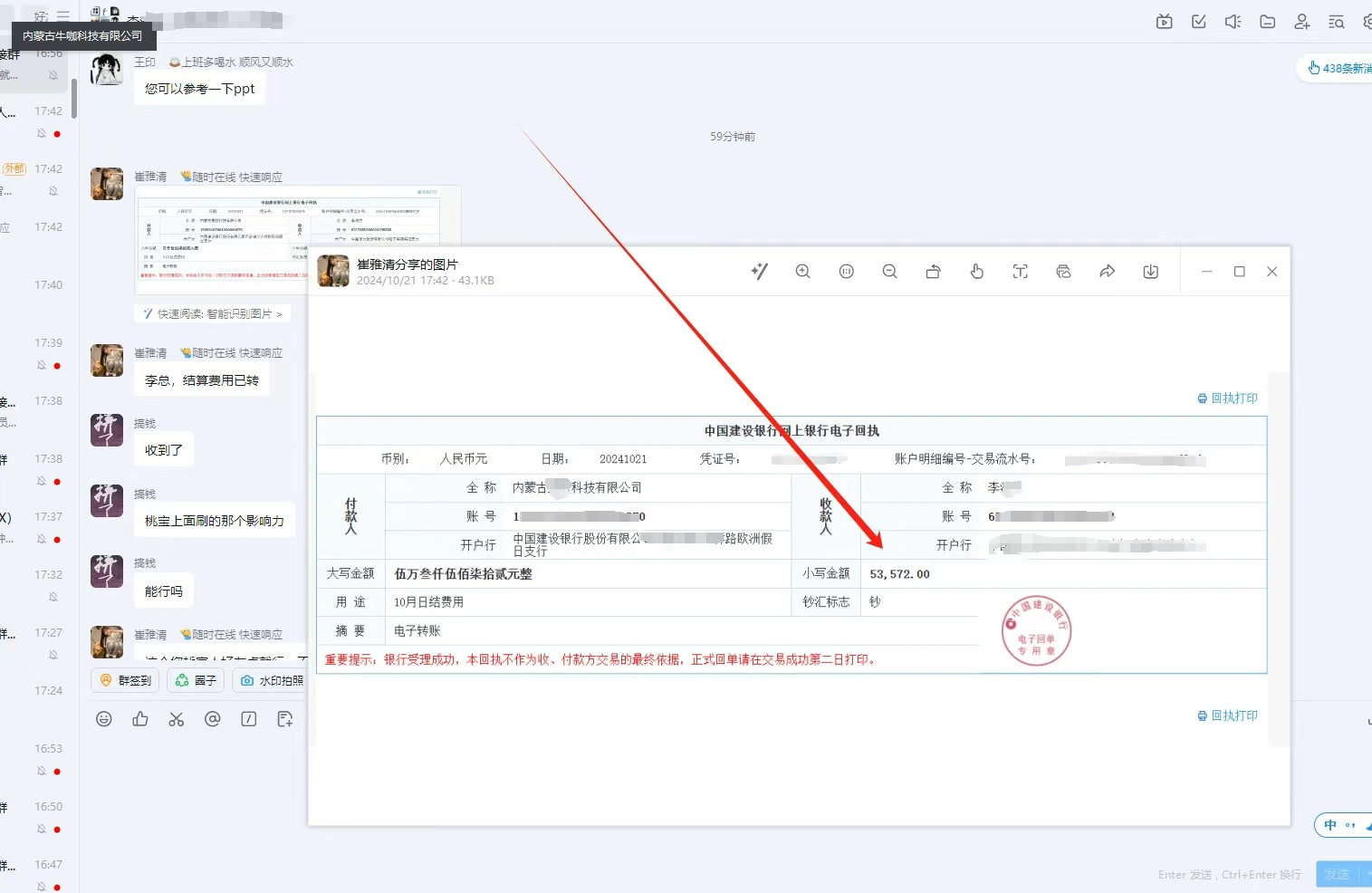 刘婷新媒体线上人力,每单1k-5k,日结!会打字聊天即可,欢迎咨询了解!
