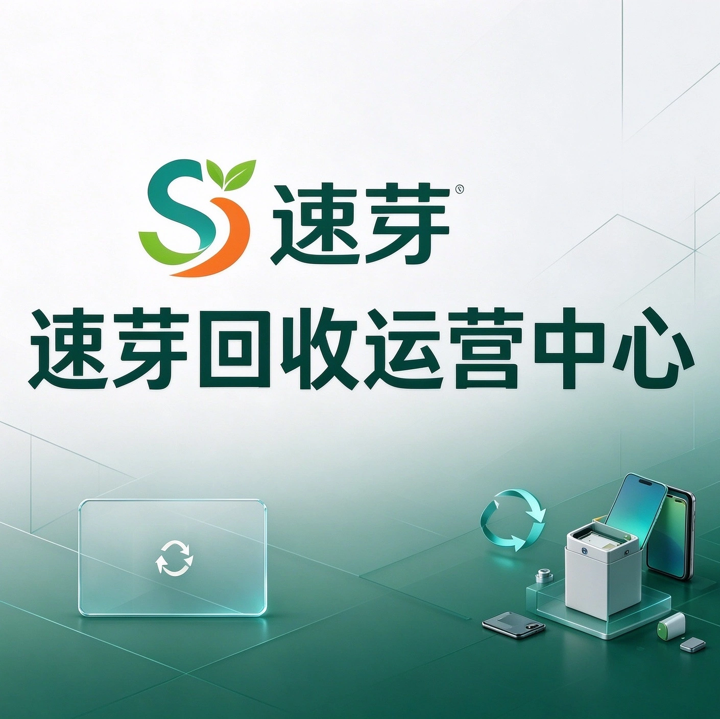 李先生