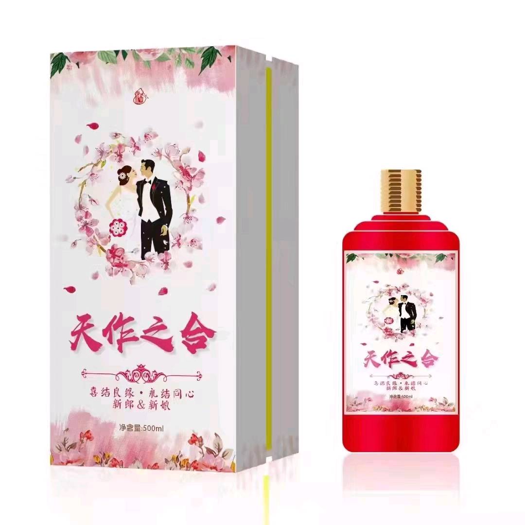 李先生企业个人定制酒水