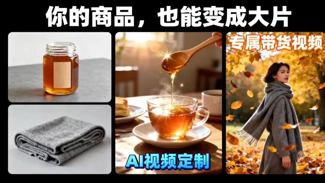 安先生找合伙人