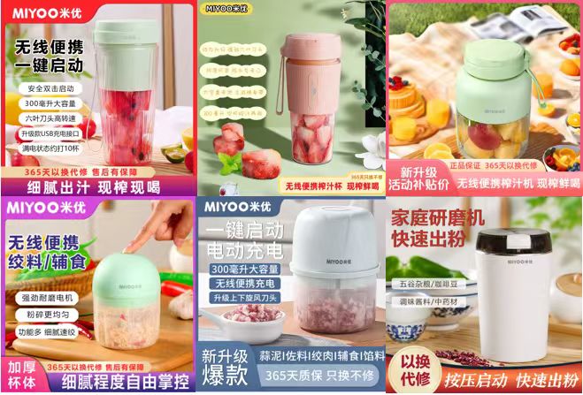 席天乐品牌货源我是小家电商家