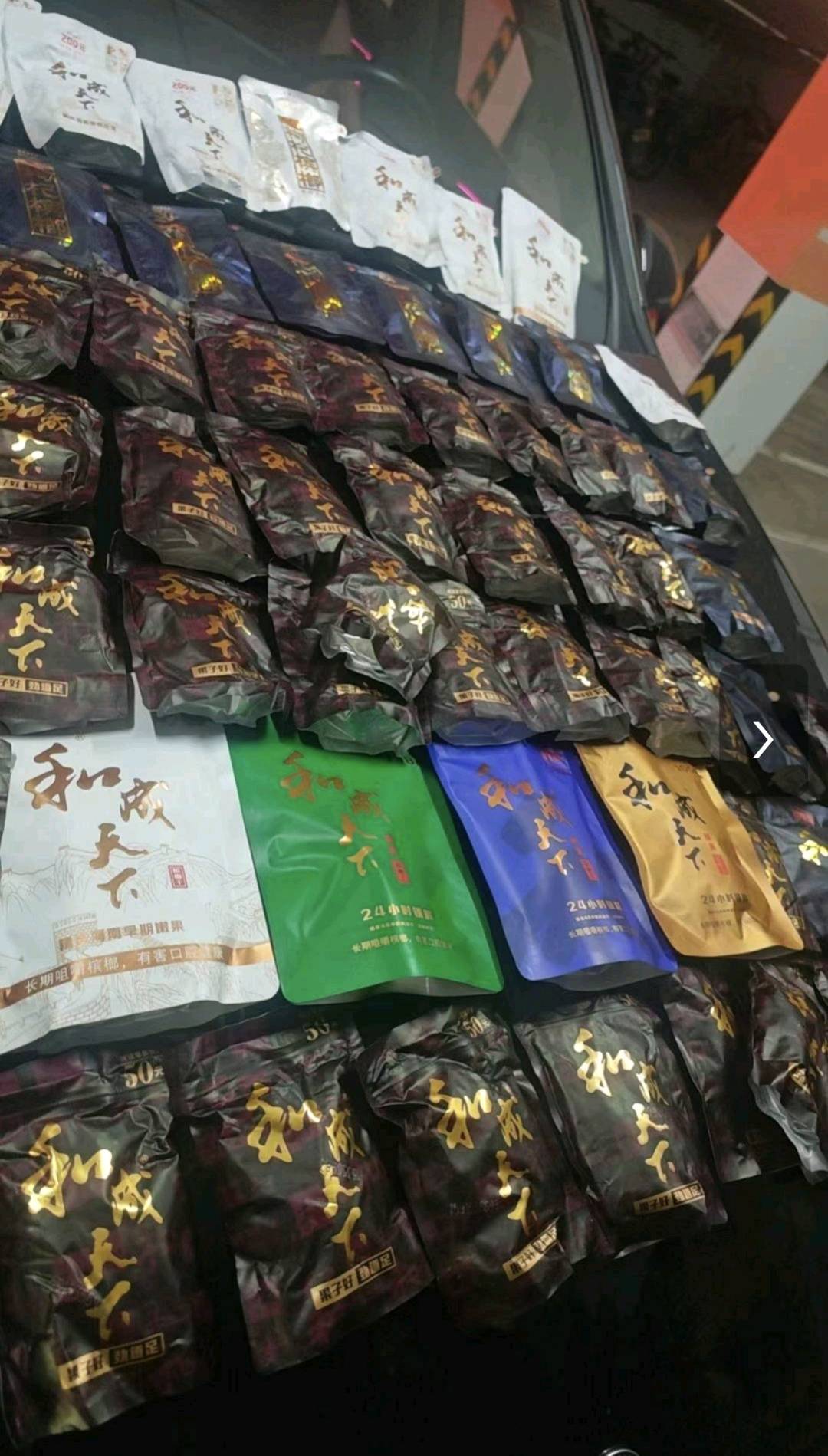 韩先生品牌货源
