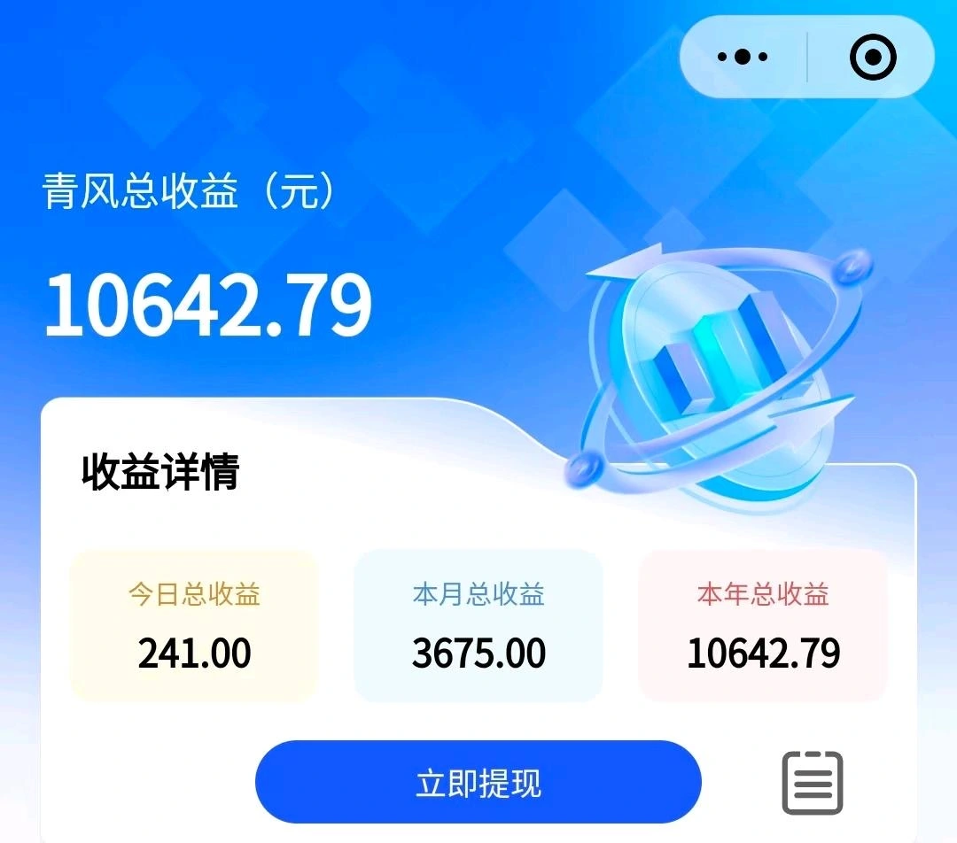 徐女士其他供需小说推文,绿色正规项目!复制粘贴,简单好上手!