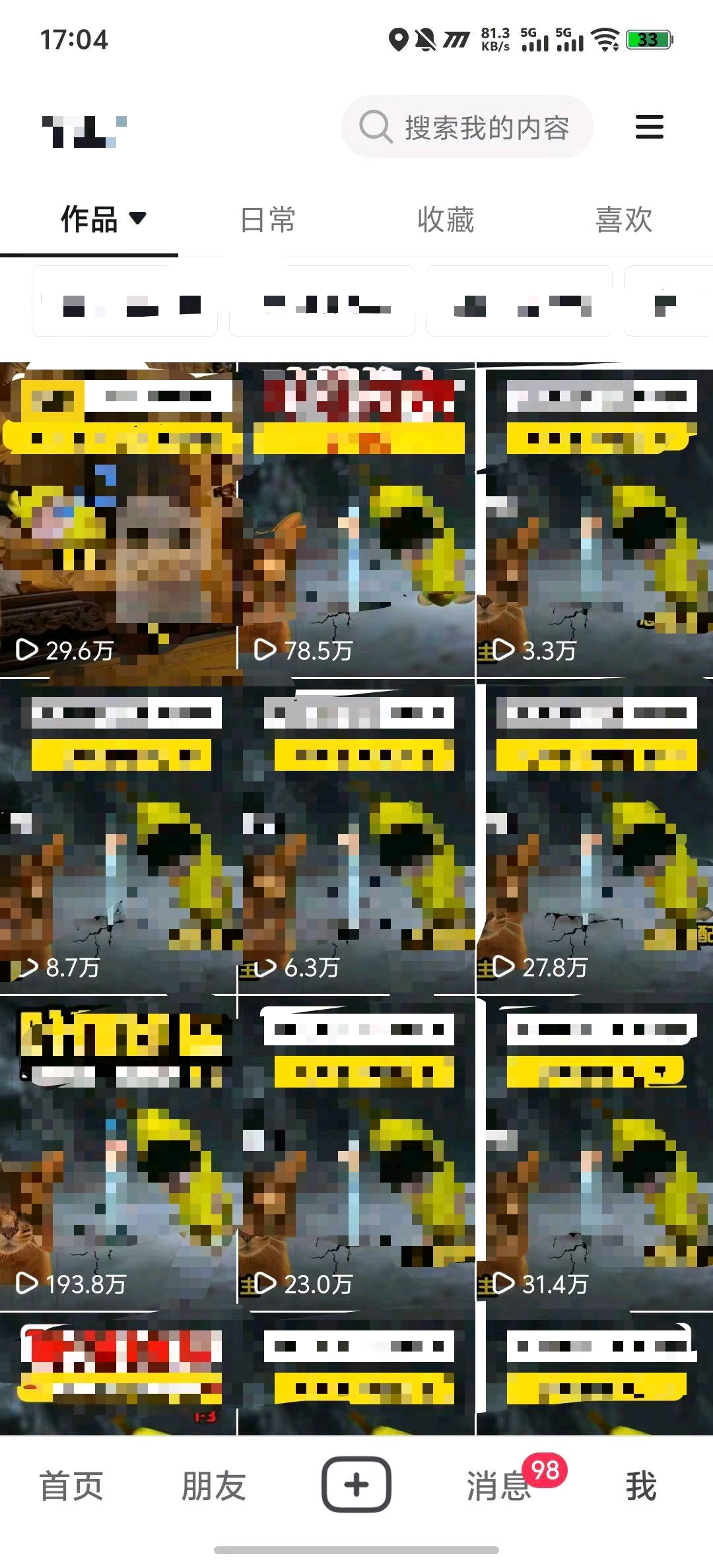 韩女士其他供需