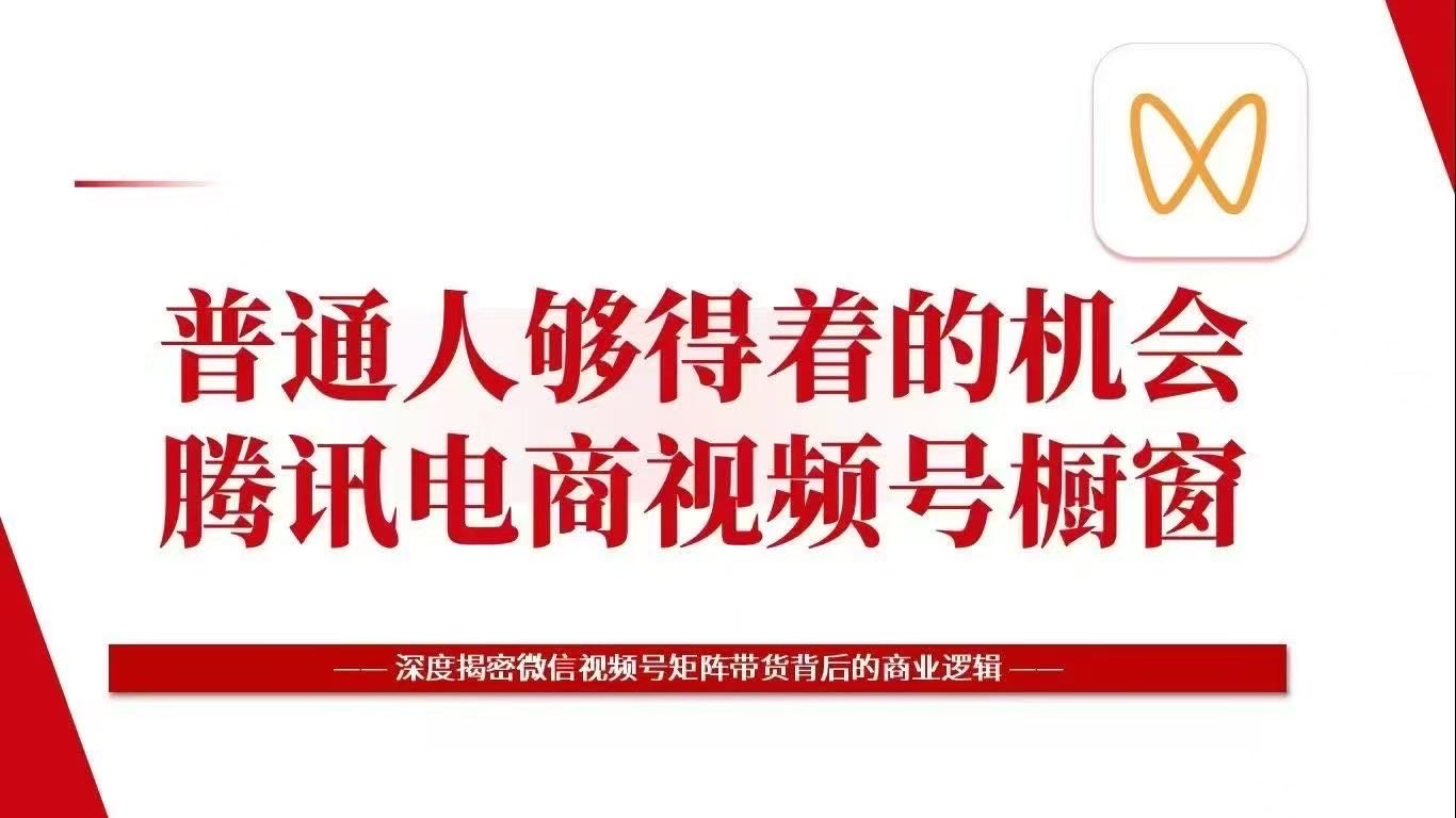 陈海彬找合伙人