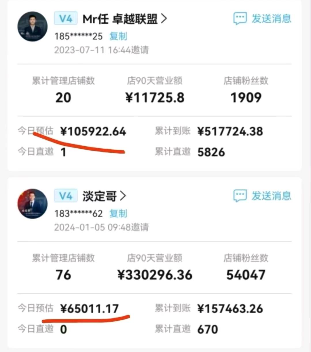 闫回春地推项目推广支付宝碰一碰 唯1带锁粉功能+长期管道收益