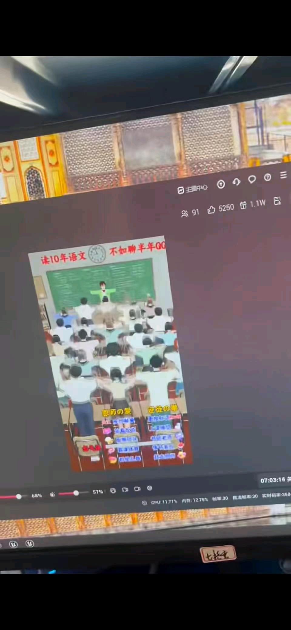 毛婷找合伙人抖音,快手,自己开发的趣味整蛊游戏芜人播,可代理