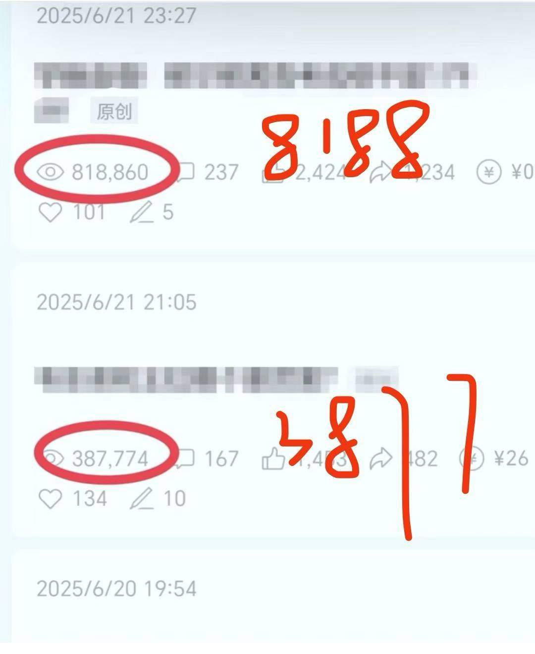 邵先生Ai公众号写作变现  每天20分钟发表文章  复制粘贴 无学费