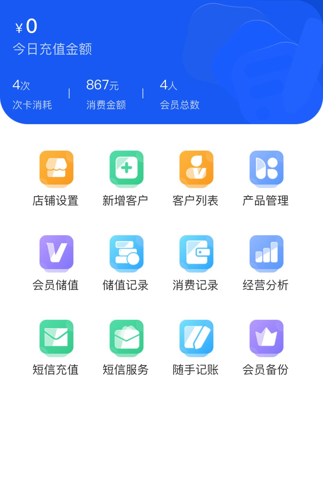 徐先生找合伙人寻找地推，网推类资源合作