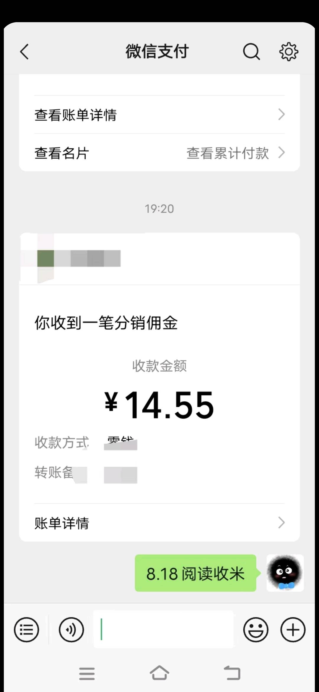 杨先生其他供需