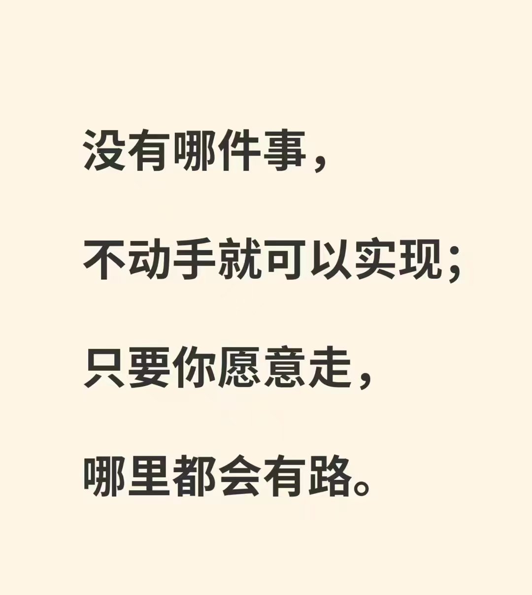 白女士找合伙人一部手机就可以做，时间自由，操作简单，不需要场地，长期可以做，稳定日结