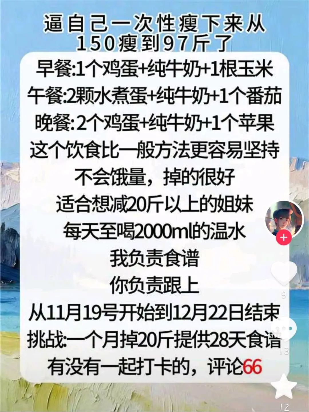 赵庆元其他供需