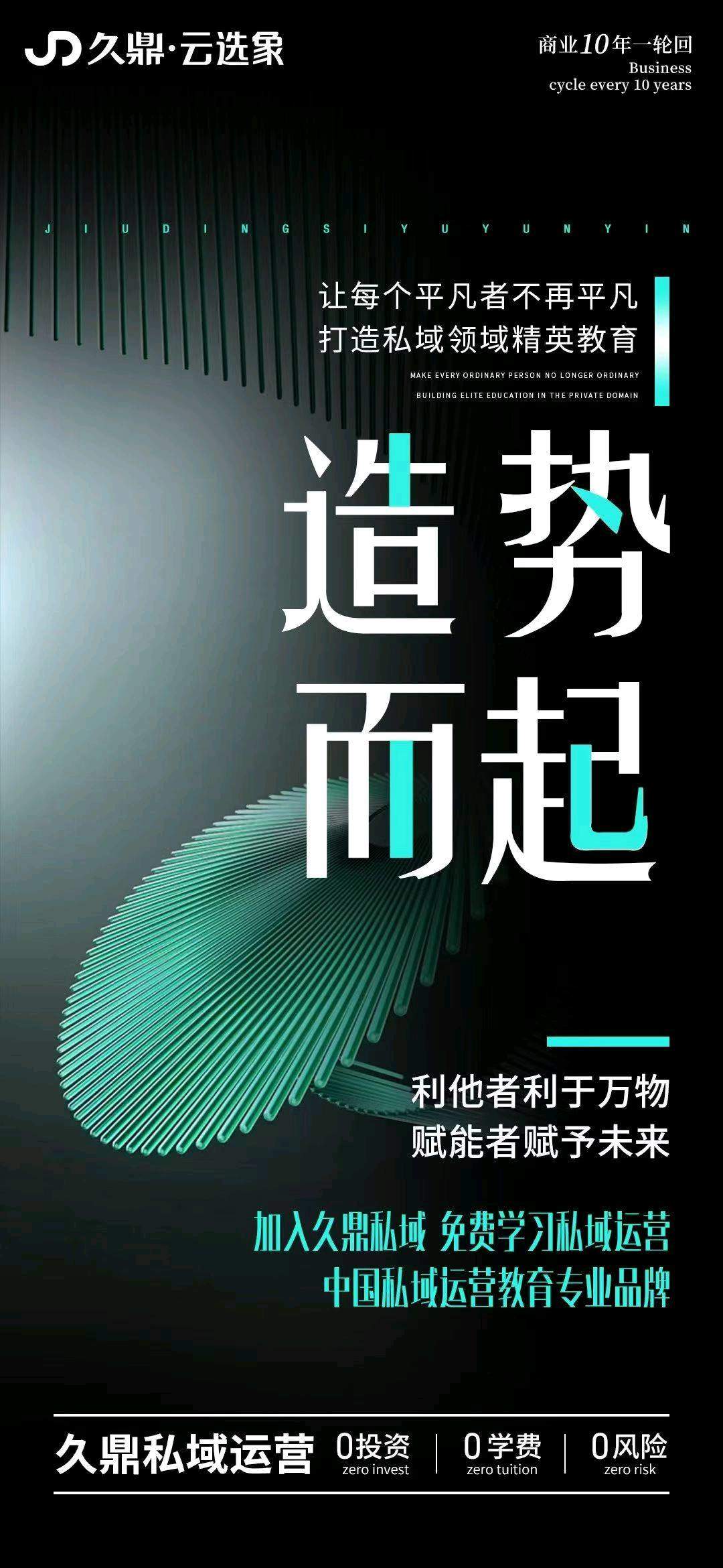 吴芳燕找合伙人