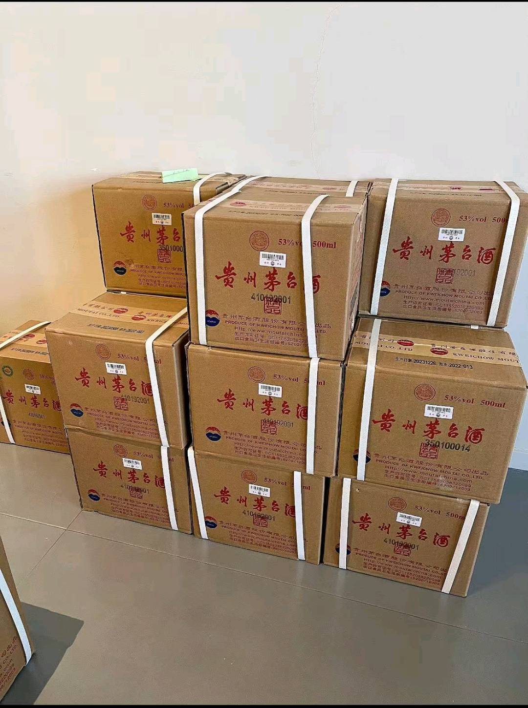 冷先生品牌货源飞天茅台1:1 五粮液1:1-商务接待-降低成本