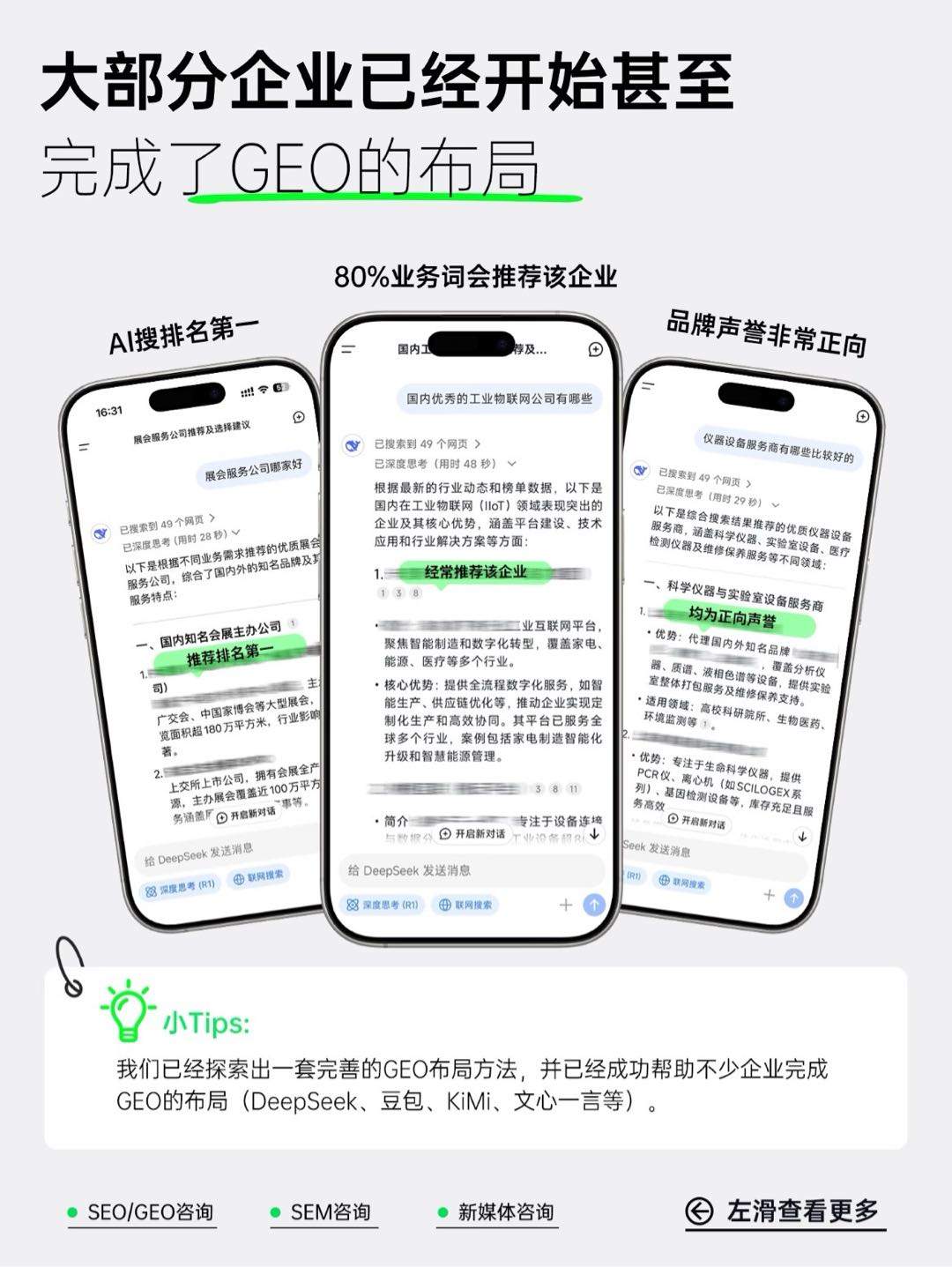 马宏扬乙方信息