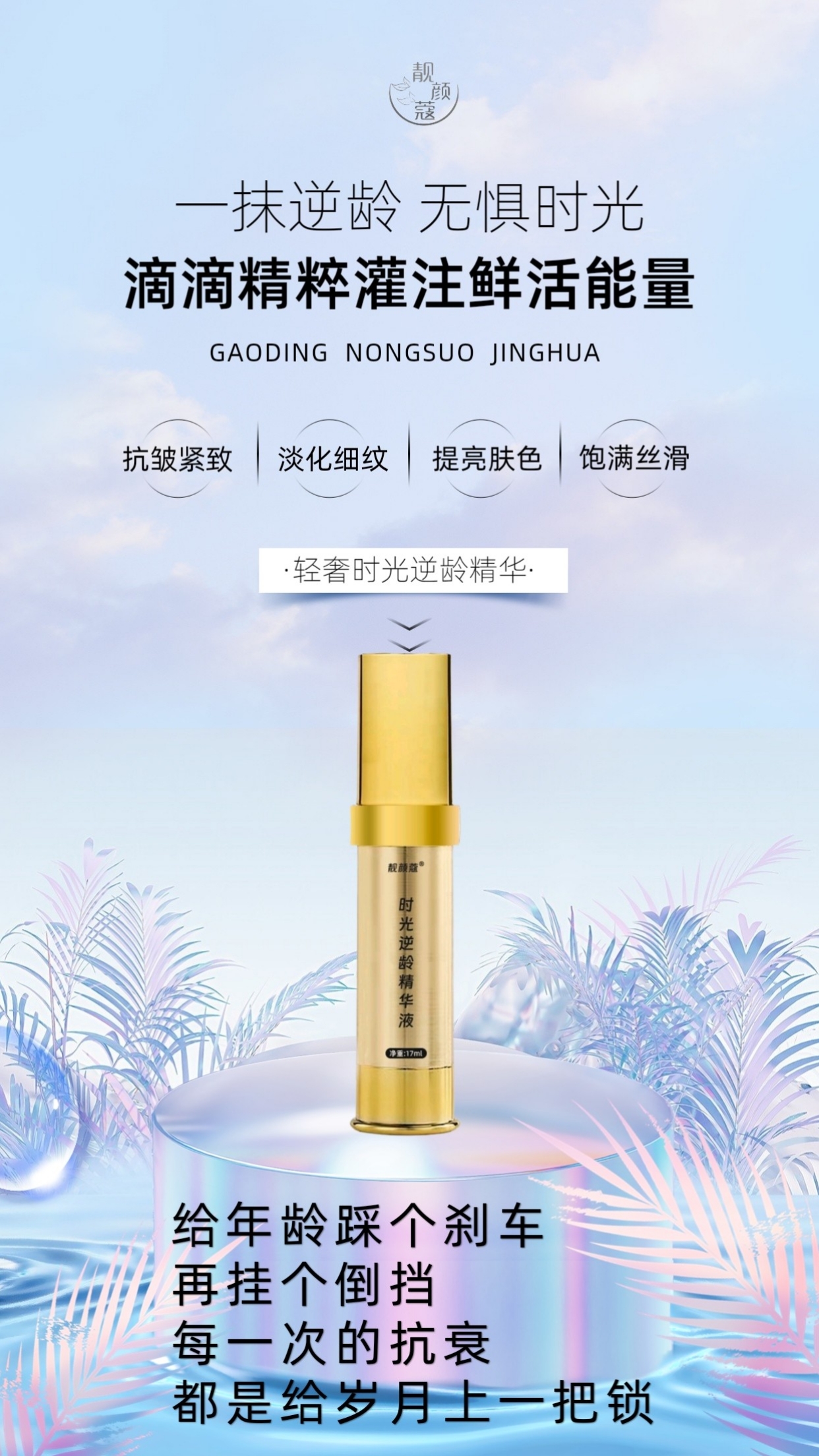 李先生品牌货源