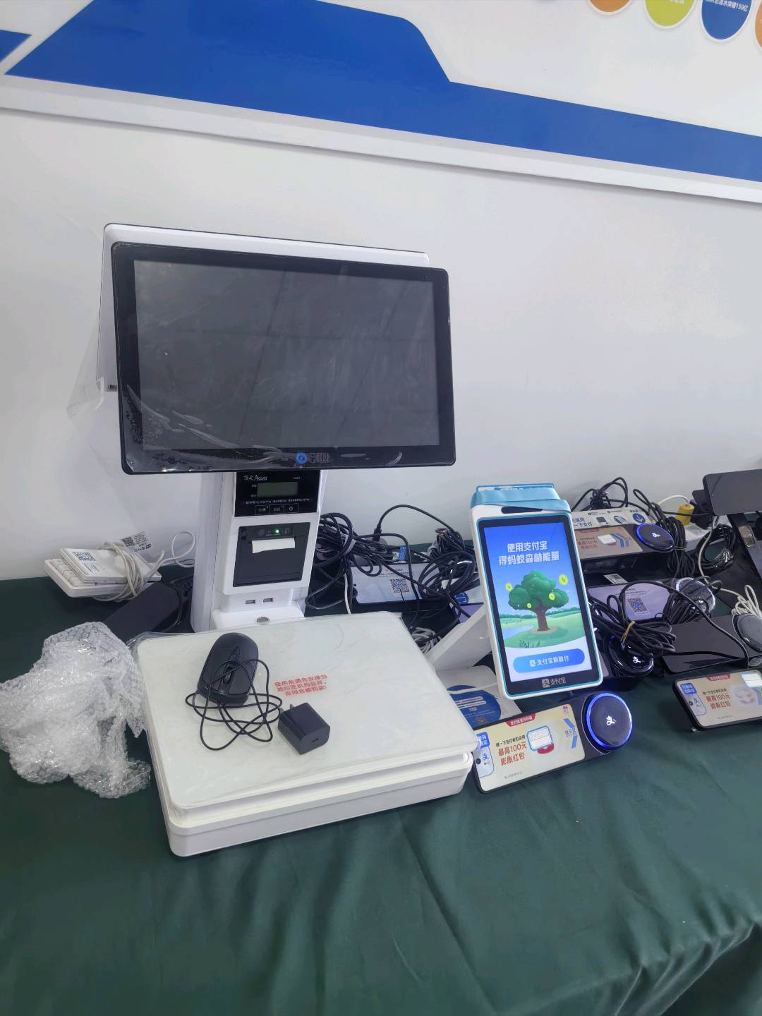 刘明其他供需支付宝碰一碰 ，流水*被动收益