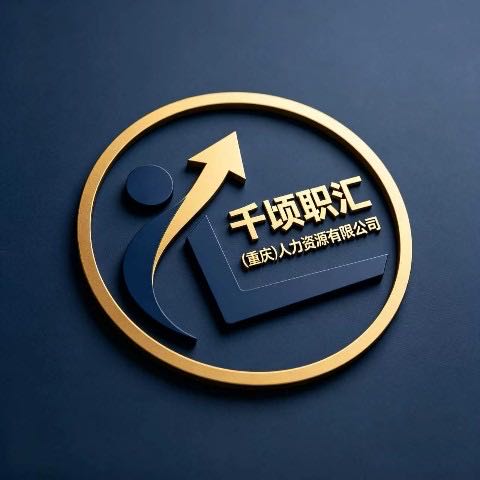 王诗迪找合伙人线上人力劳务  居家可做 单人收益*