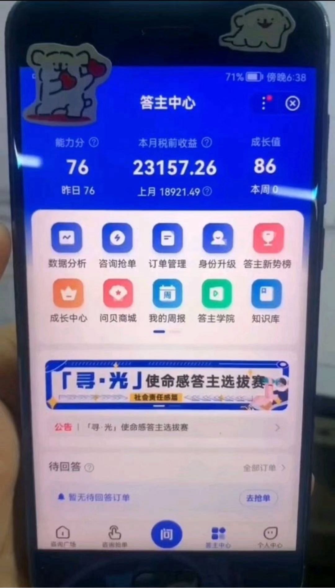 卢先生其他供需