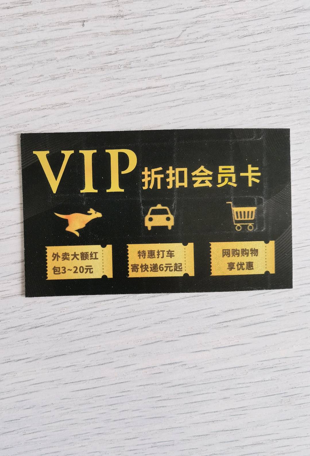 刘文杰找合伙人本地生活CPS聚合返利平台｜外卖加油电商全渠道｜管道被动收益