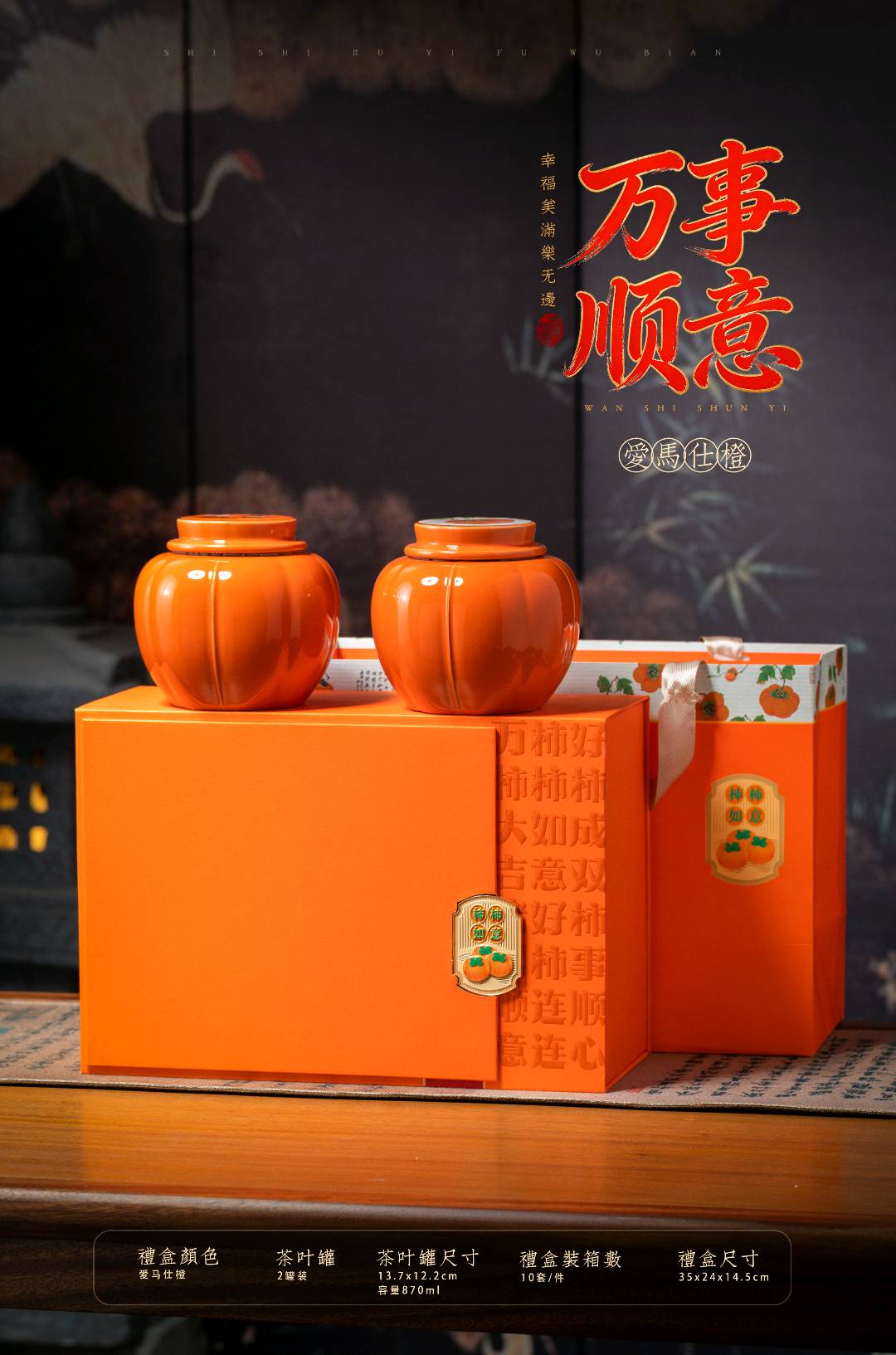 苏剑锋品牌货源