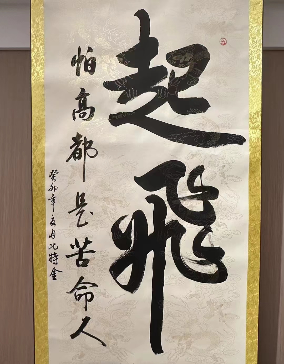 桂先生找合伙人Ai数字人直播软件系统