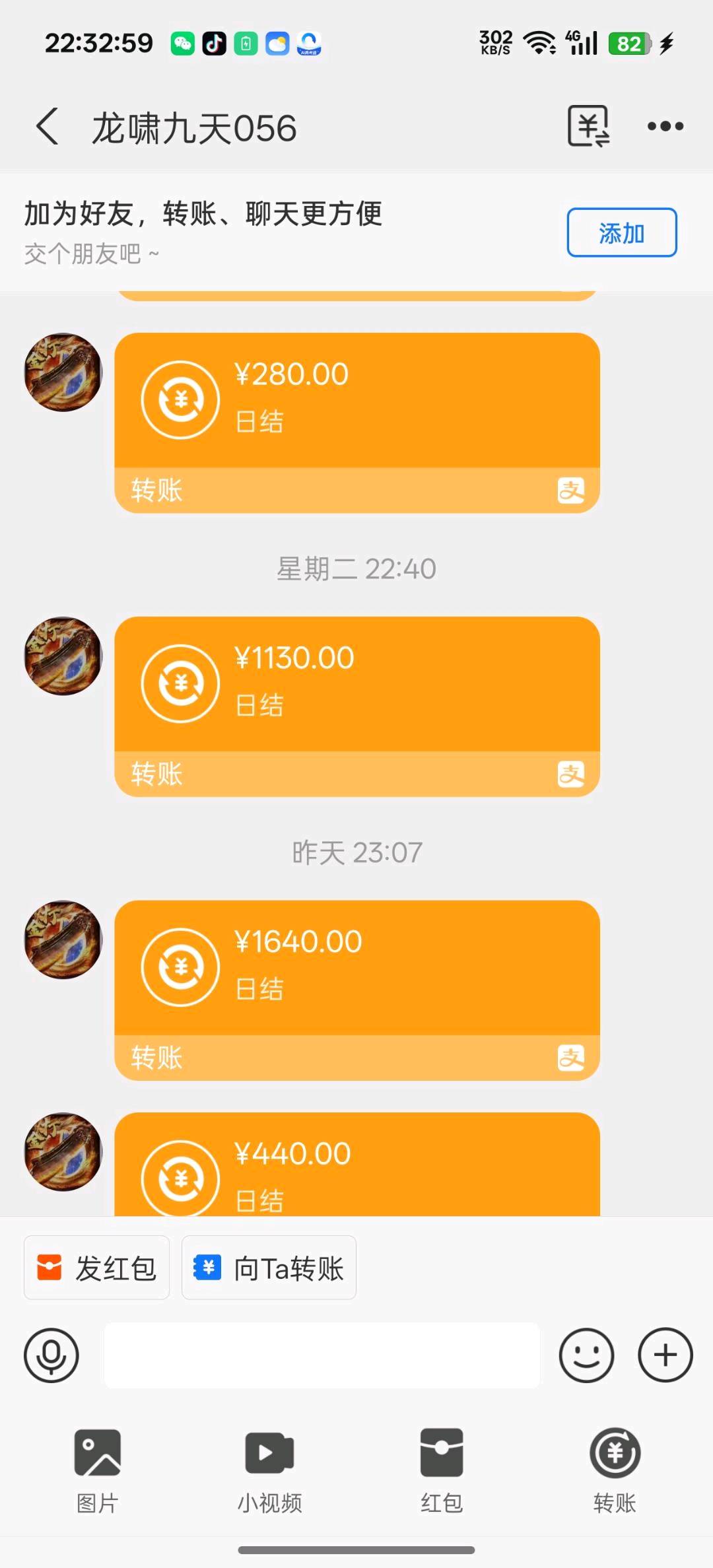 何先生其他供需游戏搬砖打米，手机电脑都行，提现日结，收益稳定