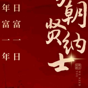 梁女士