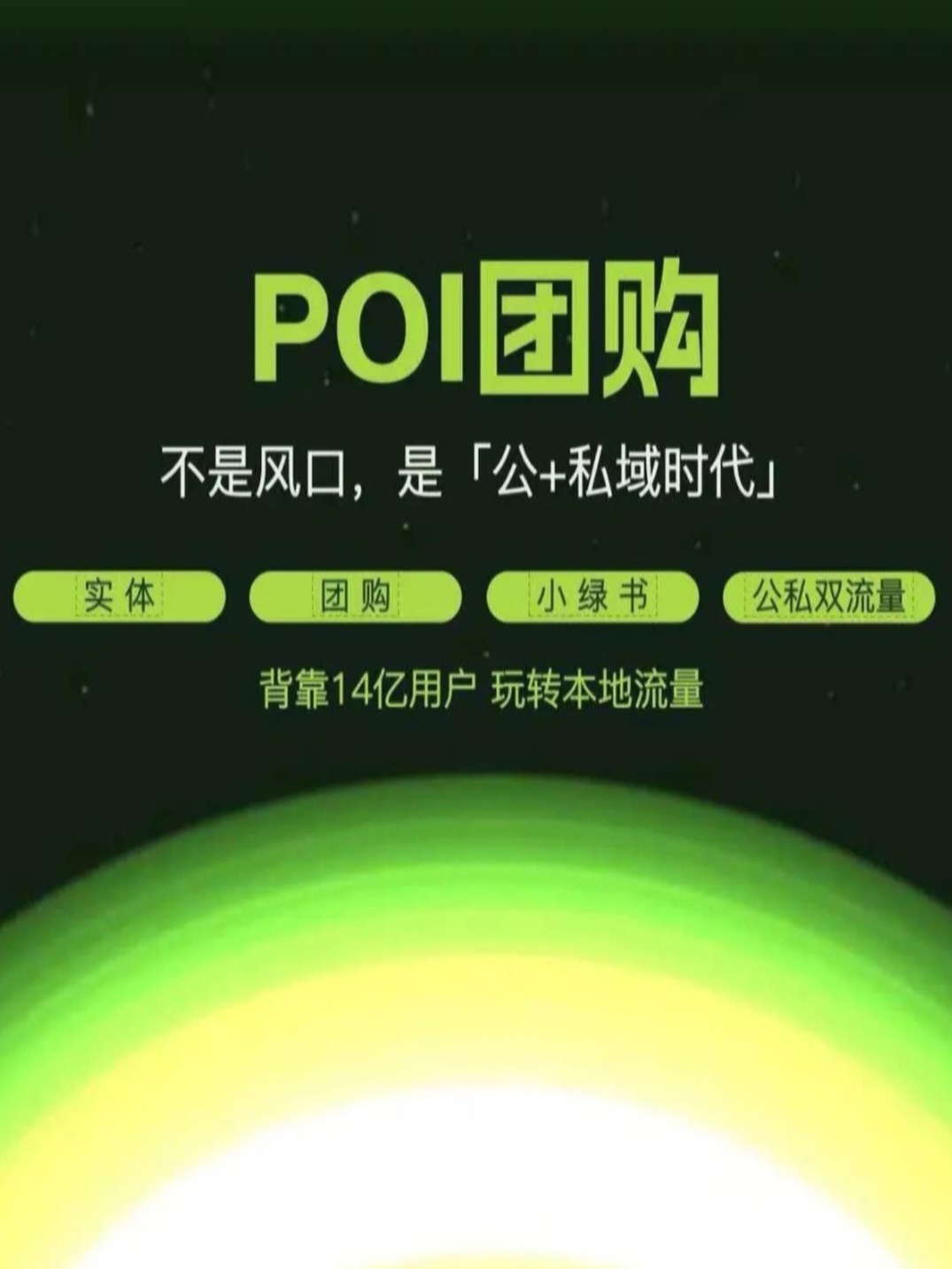 曹女士抖音视频号元服务京东全国运营服务中心，拉新2000元/户管道分佣10%