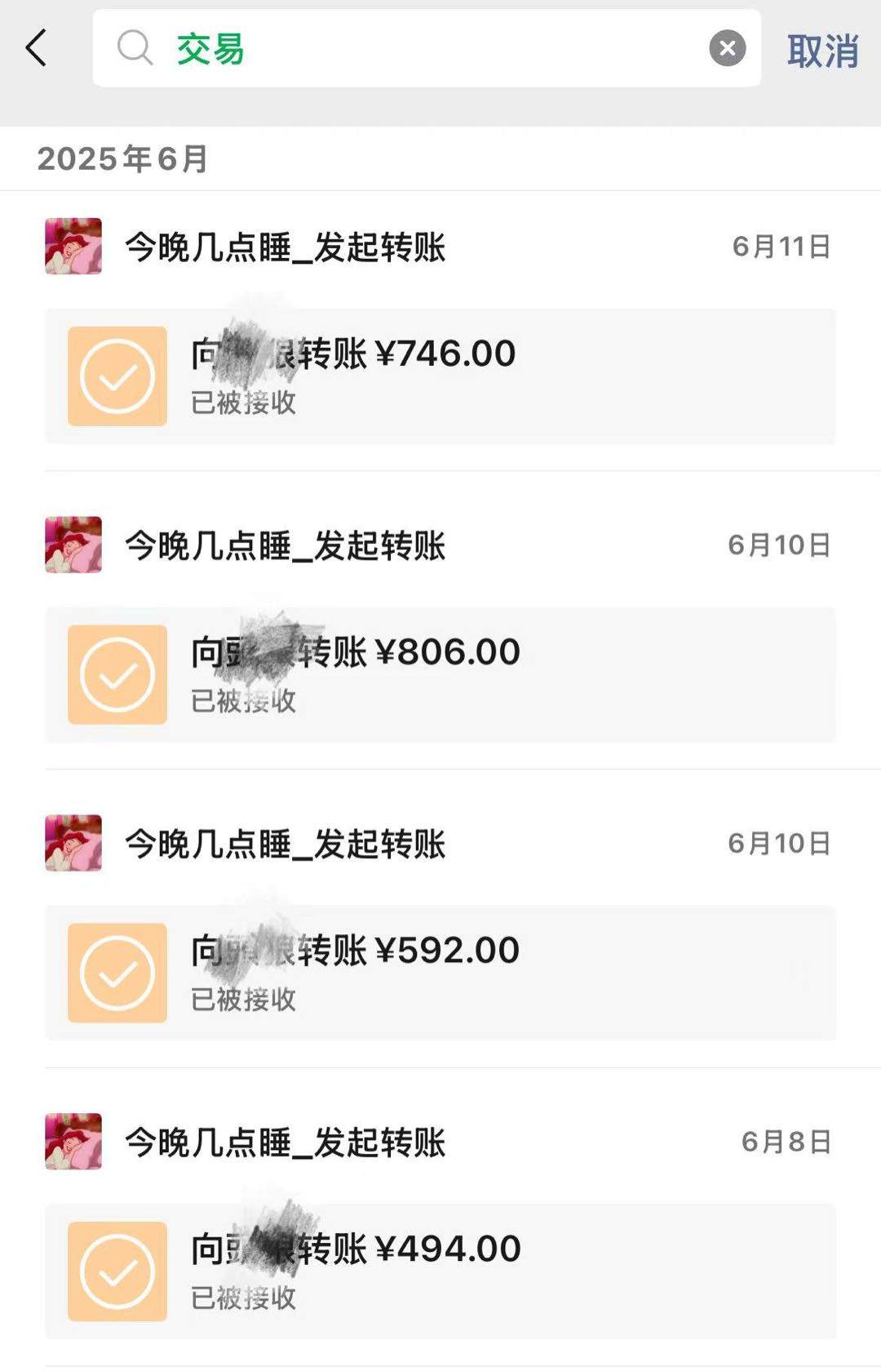 刘伟找合伙人流量项目合伙人