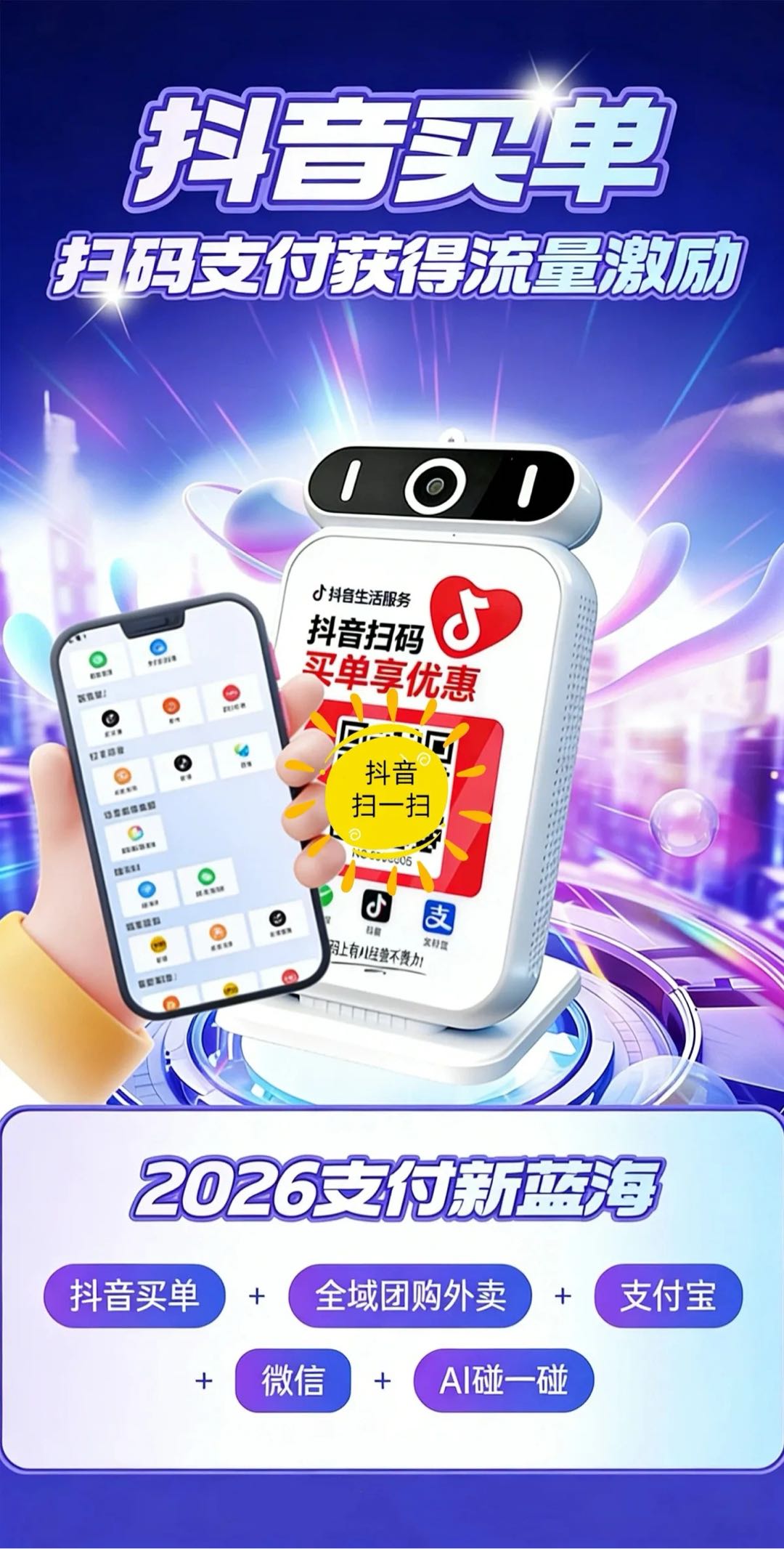 文姝童找合伙人