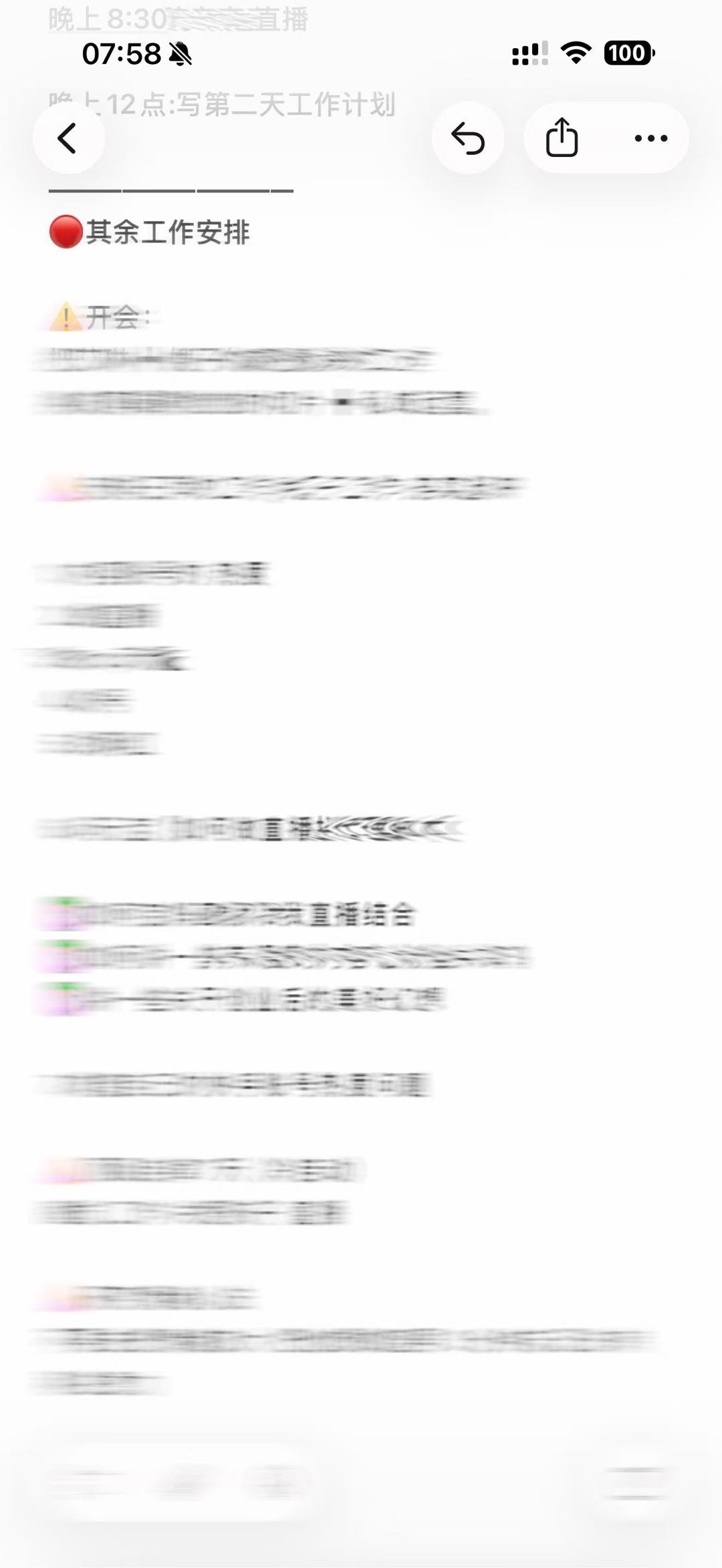 李女士寻求电商带货合作，深耕生鲜品类，提供全渠道推广与稳定出货服务