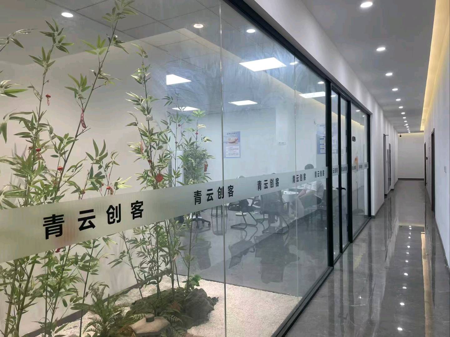 李女士找合伙人