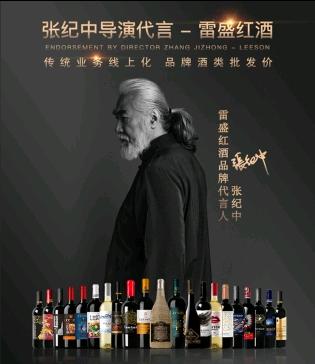 王建波找合伙人招募城市酒水合伙人 0门槛副业 总部全程扶持,王掌柜直招,一单 500