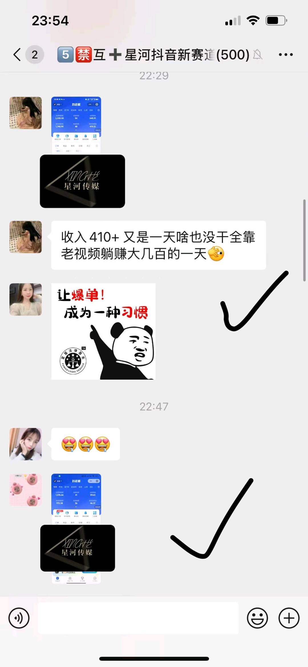 赵先生其他供需抖音短视频新赛道带货