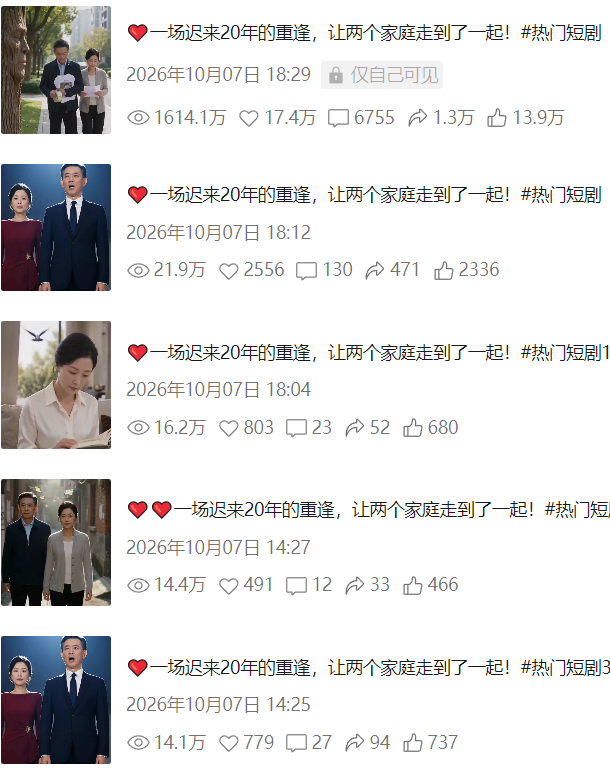 徐先生其他供需AI漫剧、短剧推广免费带，日结