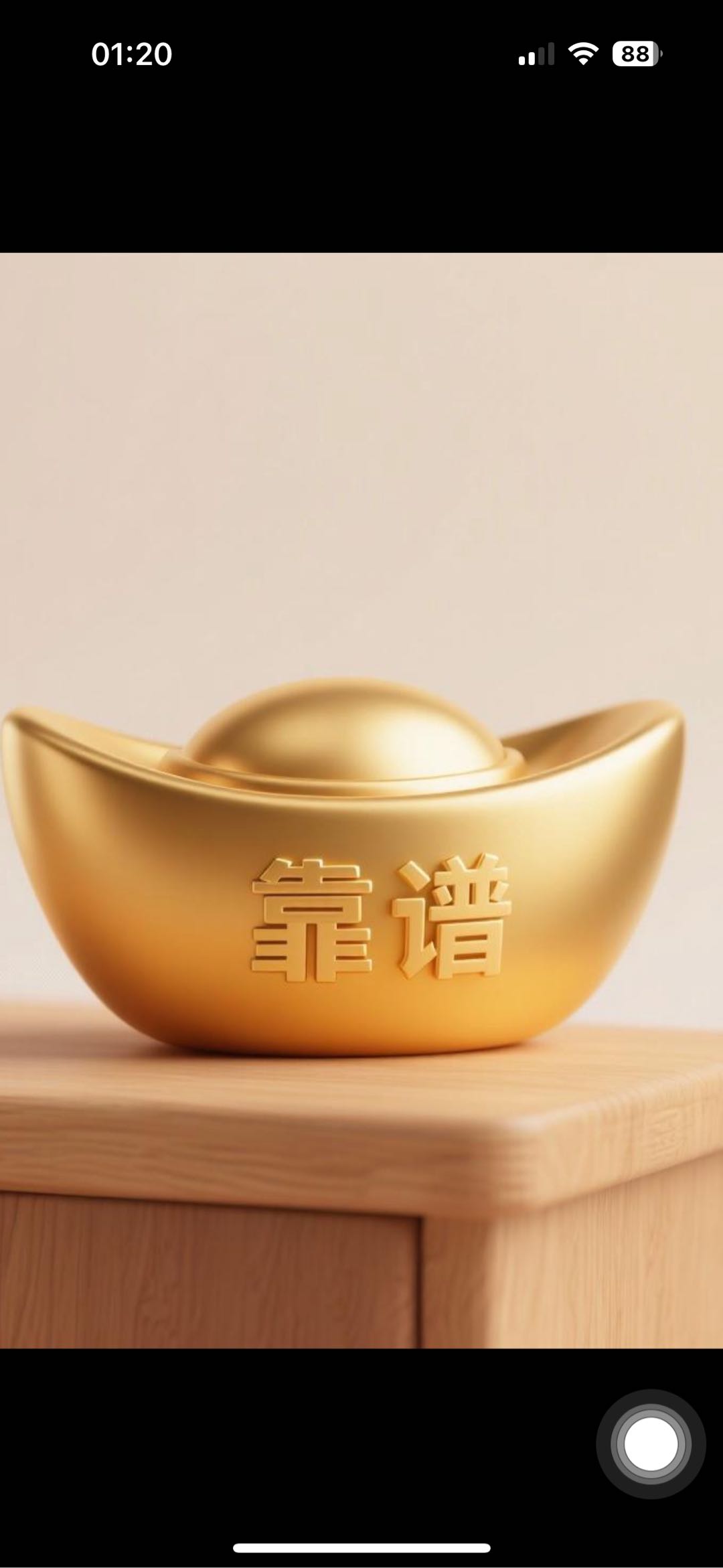 彭明华找合伙人APP拉新工作室