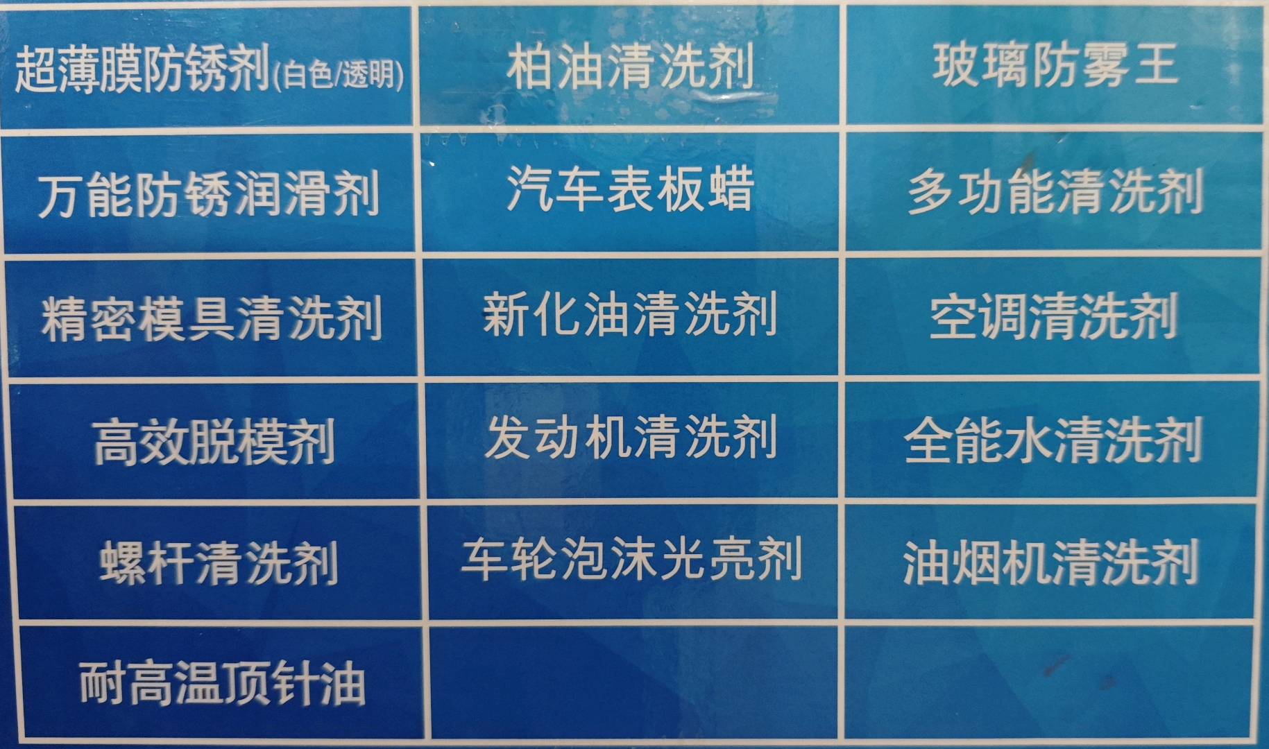 梁富洋品牌货源10年气雾剂喷雾生产厂商