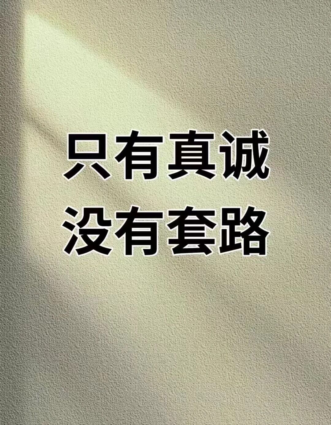 李女士其他供需夸克全智动项目，一部手机就可以-当天看见收益，后台官方结算！长期稳定！