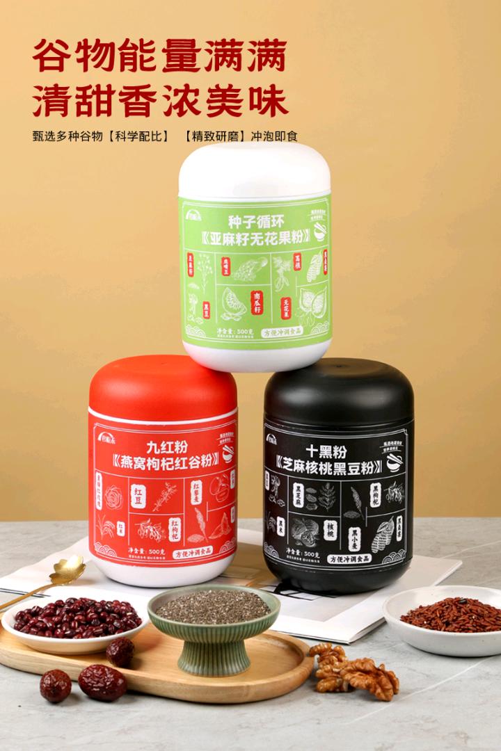 温俊斌品牌货源君栀禾