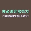 程先生