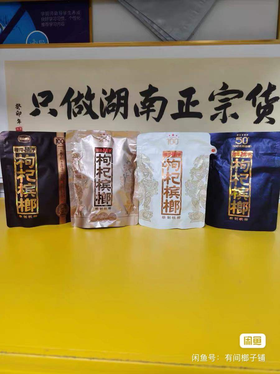 谢女士品牌货源