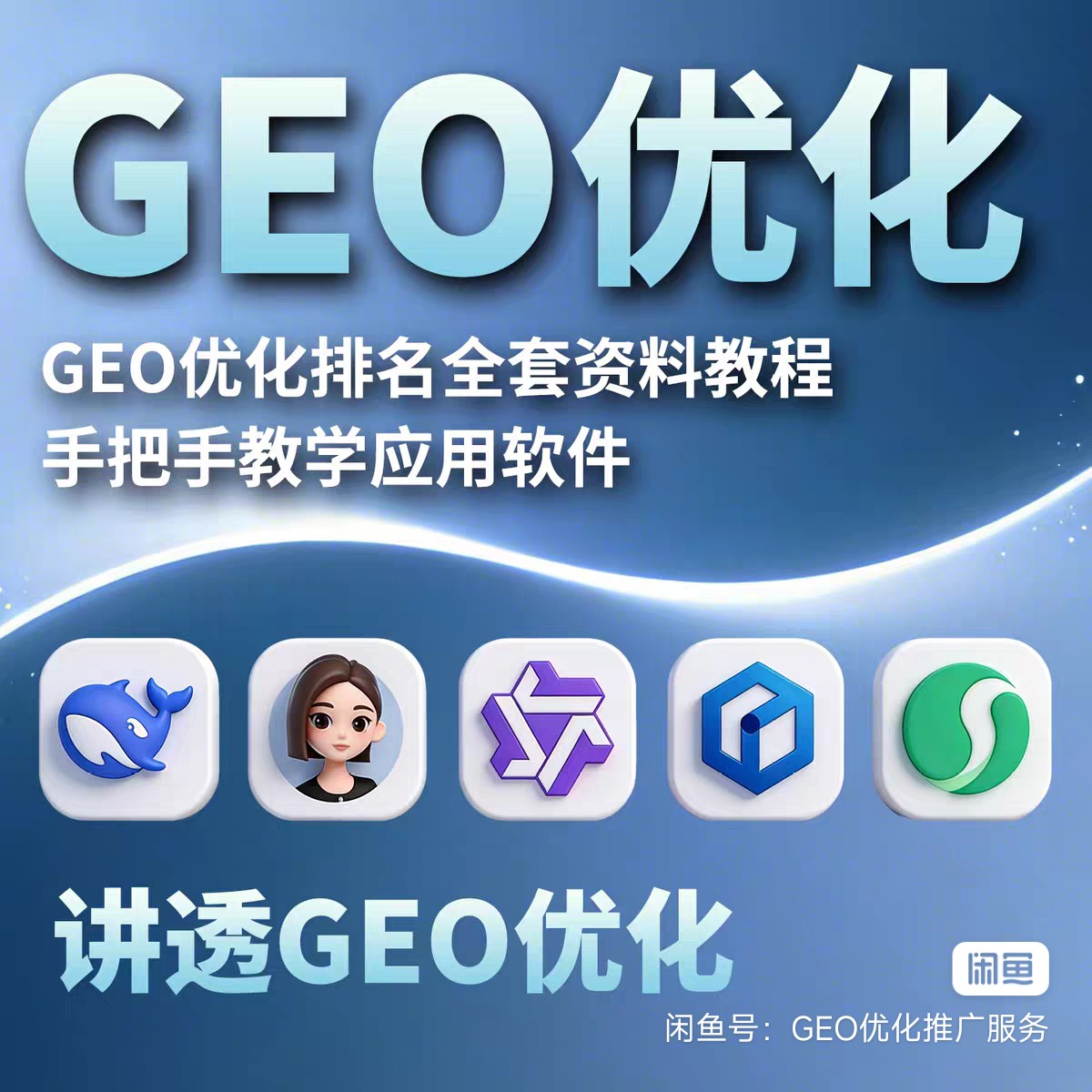 鲍女士线上平台流量服务 