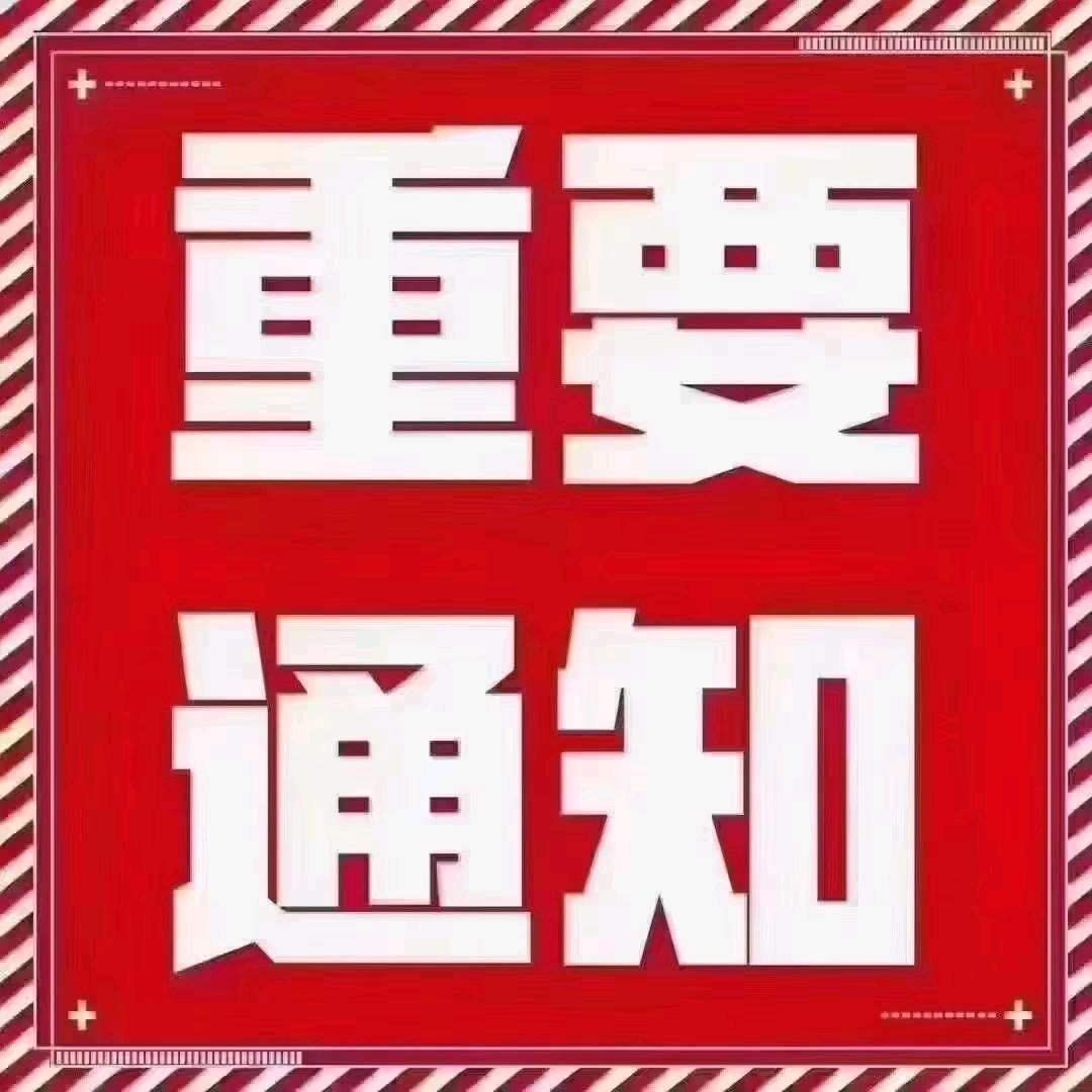 陈枢其他供需游戏直播兼职全职岗位