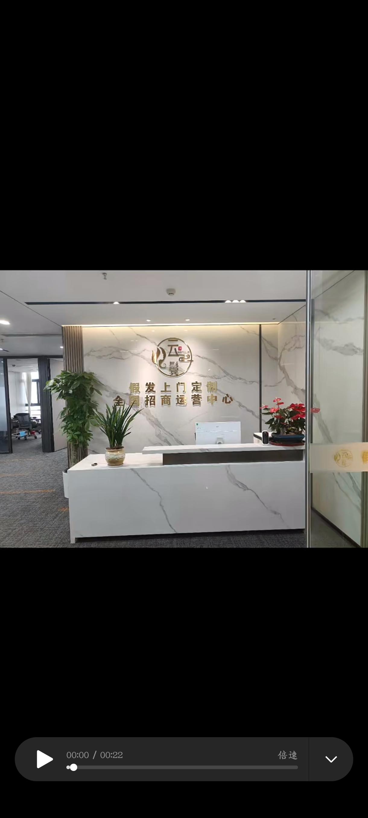 汪剑钰找合伙人假发上门定制项目全国寻合作|轻资产运营