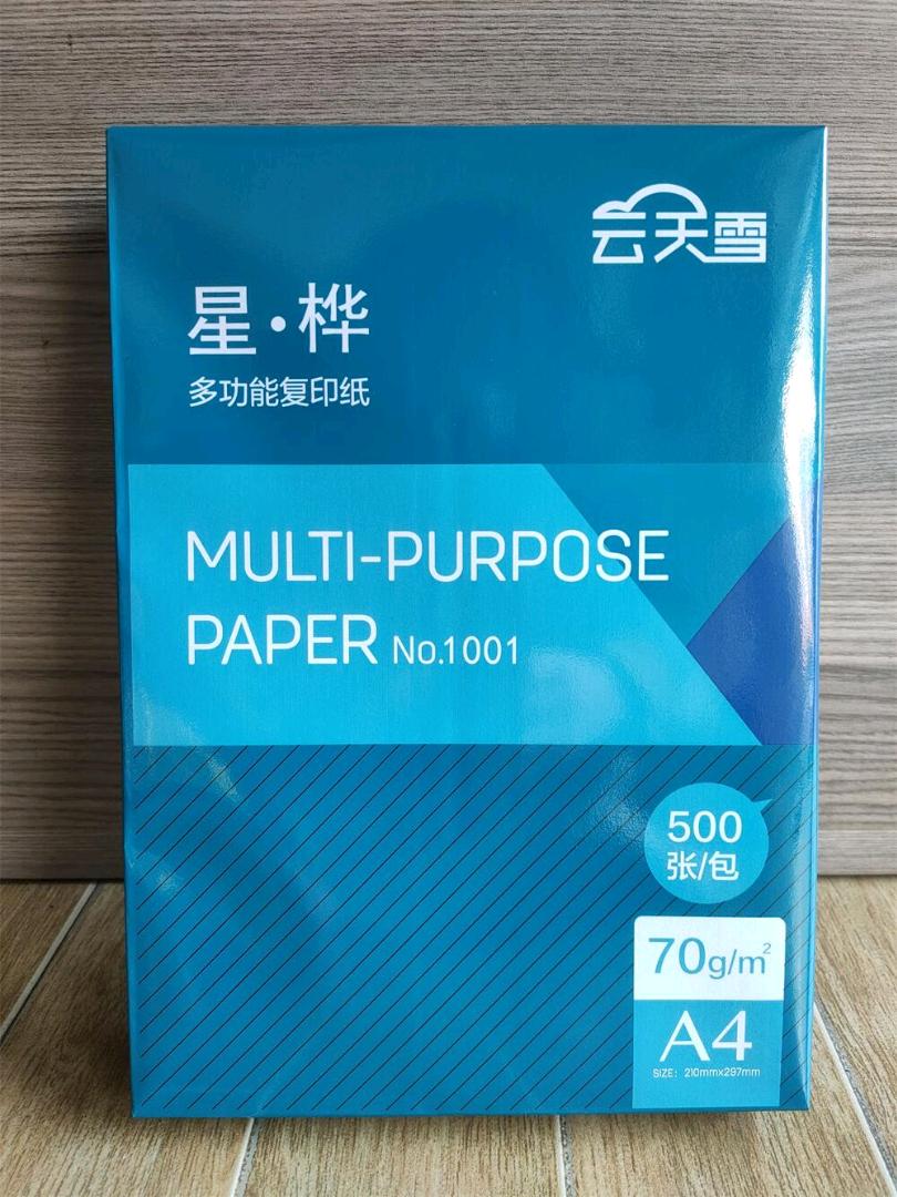 许先生品牌货源合作办公用品及劳保用品，服务好，配送快