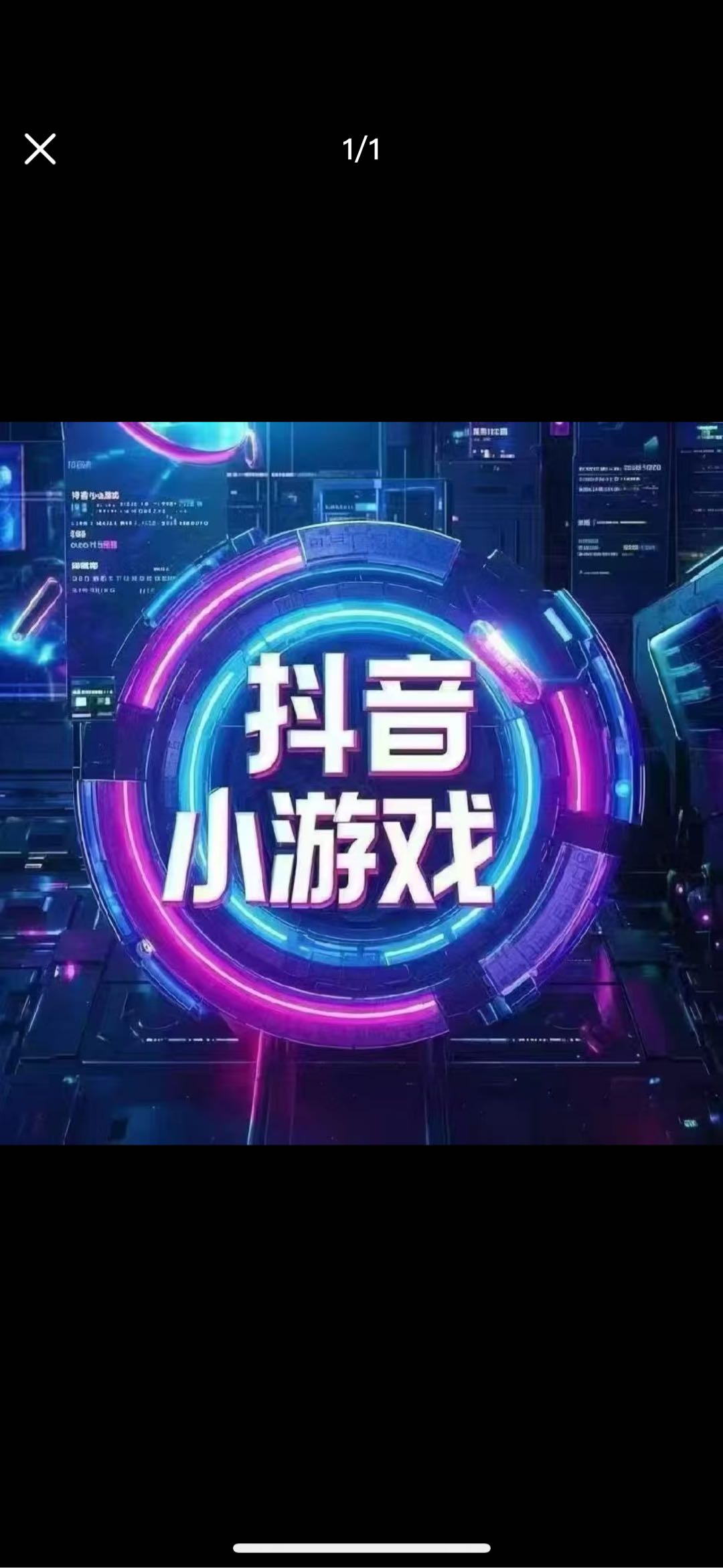 孟令毅其他供需