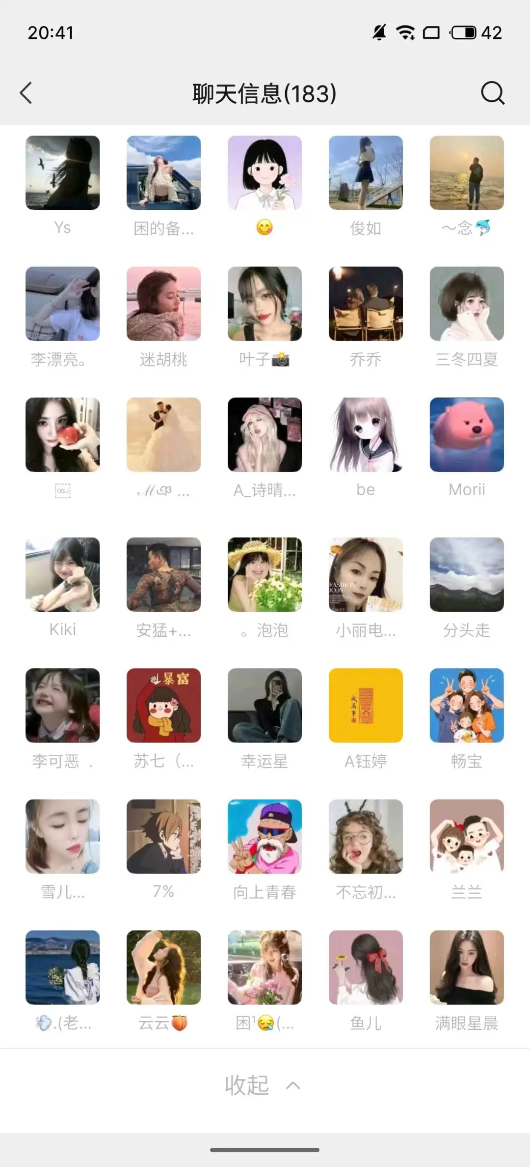 阿力木·艾麦尔推广团队宝码团队,找长期项目